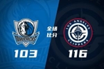 🏀快船轻取独行侠 伦纳德三节34分 加兰22分 弗拉格25+9