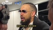 狄龙：往常都批评我的科尔赛后称赞了我！我很感动！这意义重大！