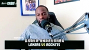 追梦：火箭唯一能跟詹姆斯博弈的是范弗利特，向布朗尼致敬！