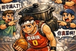 从3-1领先被追至抢七！凯尔特人今日失利谁该背锅？