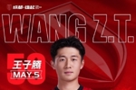 祝王子腾生日快乐！