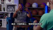 KG：华子在我们那个年代也能打，他身上有佩顿艾弗森库里影子！