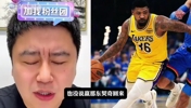 东契奇回来湖人能赢吗？大史：关键是小里打成这样，他不上谁上？
