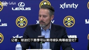 掘金老板：所有操作都有可能，唯独不会交易约基奇！