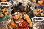 被揍0-22送命！CC7球5失误 奥萨尔纯废 杜伦大老粗 谁来挨喷？