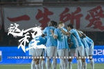 《这一程》EP.12｜5/15 河南俱乐部彩陶坊 VS 深圳新鹏城