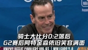 0-2还在笑？不是，阿特金森你葫芦里到底卖着什么药？