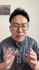 解说孔祥宇点评：马刺开局15:0被翻盘 双方第三节打了一小时