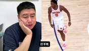 大史：尼克斯为什么场场能逆转马刺？绝招突然上防守强度
