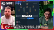 土耳其老哥在线开团：我们的球队没有领袖，居莱尔非常焦虑！
