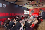 共话发展，共倡文明！成渝球迷代表举行联谊交流活动