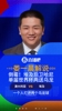 神人！埃及后卫哈尼乌龙球！解说吐槽:单届进两乌龙球，也不容易