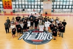 第二届&ldquo;龙狮揸fit人&rdquo;！广州龙狮球迷代表大会圆满收官