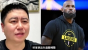 大史分析勇士阵容老化问题，指出球商高但体能不足，不适合詹姆斯