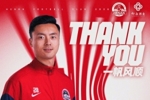经与延边龙鼎俱乐部及球员本人友好协商，陈克强租借加盟延边龙鼎
