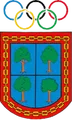 拉古纳克