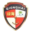 琼海队