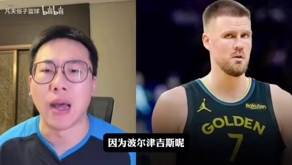 孔祥宇：勇士尝试交易波神！波神可能退役！